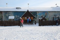 Лыжная база «Красное знамя» Лыжная база «Красное знамя»
