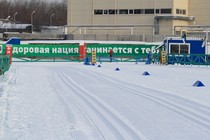 Лыжная база «Красное знамя» Лыжная база «Красное знамя»