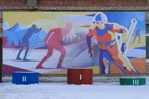 Лыжная база «Красное знамя» Лыжная база «Красное знамя»