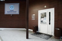 Лыжная база имени Виктора Маматова Лыжная база имени Виктора Маматова